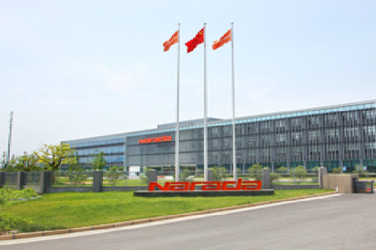 浙江南都電源動力股份有限公司