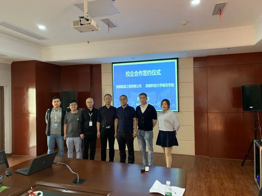 校企合作求共贏(yíng)，產(chǎn)教融合謀發(fā)展!