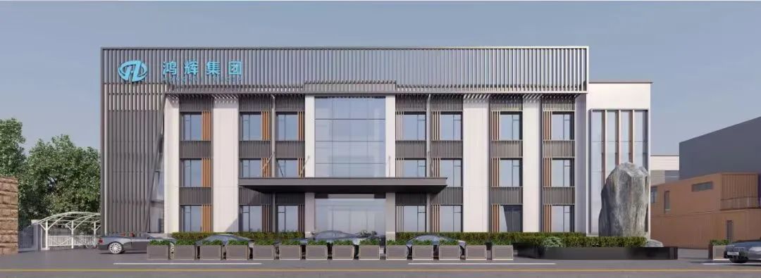 辭舊迎新，卯兔呈祥?！傍櫋蓖敬髽I(yè)，再創(chuàng)“輝”煌！