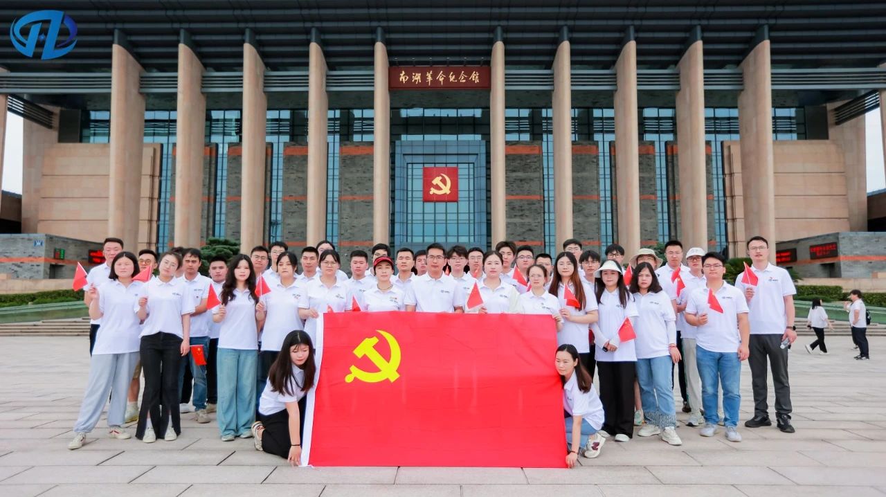 “鴻”星閃耀，重溫紅色歷史，傳承革命精神