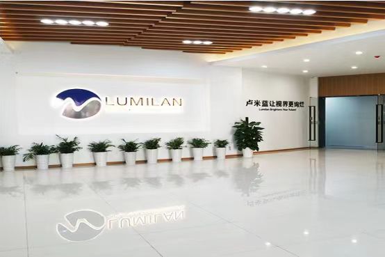 寧波盧米藍(lán)新材料有限公司